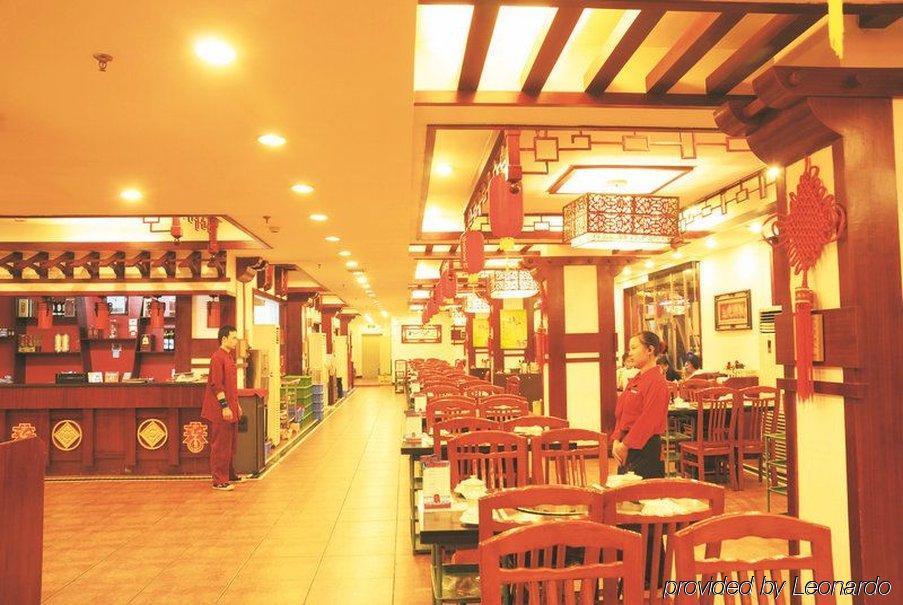Guangzhou Hengdong Business Hotel Ресторант снимка