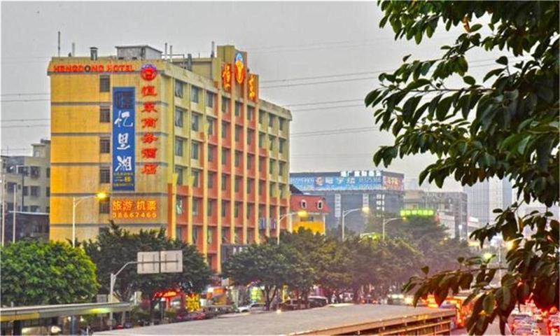 Guangzhou Hengdong Business Hotel Екстериор снимка