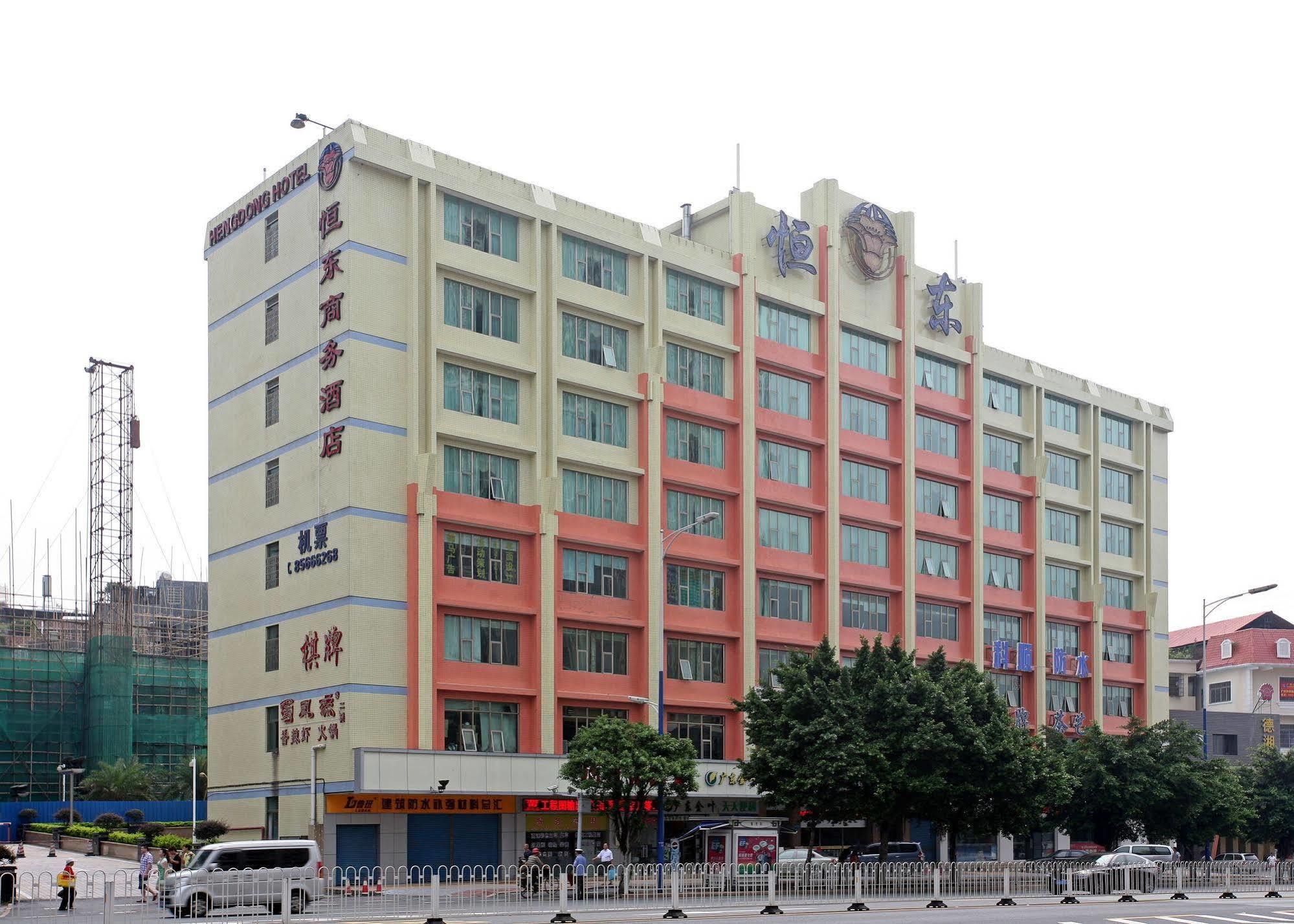 Guangzhou Hengdong Business Hotel Екстериор снимка