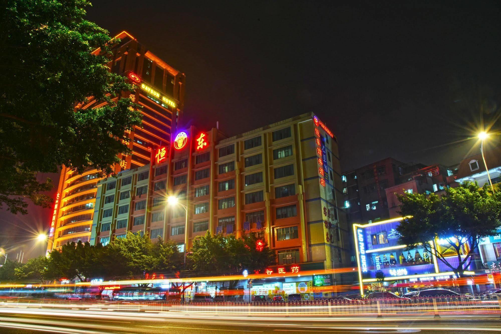 Guangzhou Hengdong Business Hotel Екстериор снимка